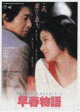 蜗牛视频电影-蜗牛与黄鹂鸟