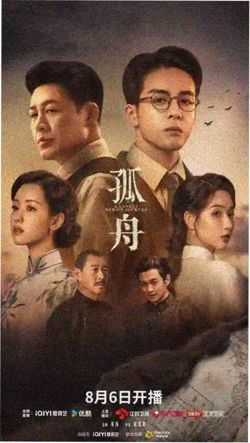 蜗牛视频电视剧-蜗牛星际穿越